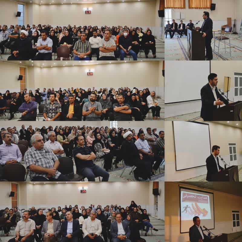 برگزاری اولین جلسه اولیاء و مربیان