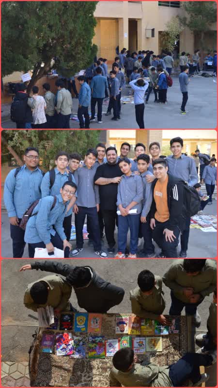 برگزاری رویداد بقچه کتاب