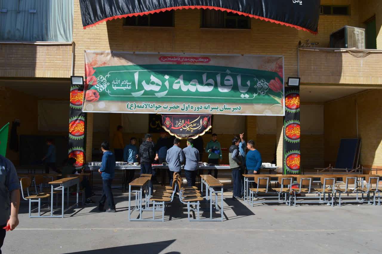 برپایی موکب حضرت فاطمه(س)